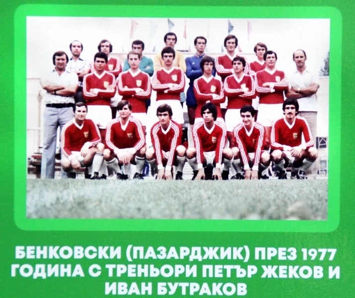 2018-а беше годината на \