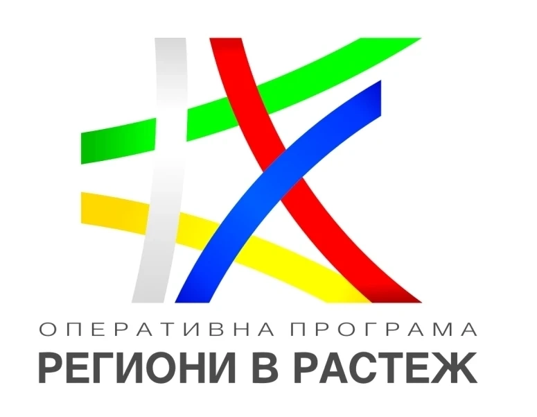 Приют за безпризорни възрастни ще има в Пазарджик