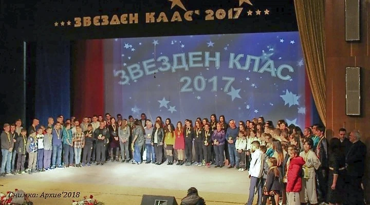 256 деца и младежи с изявени дарби стават част от \