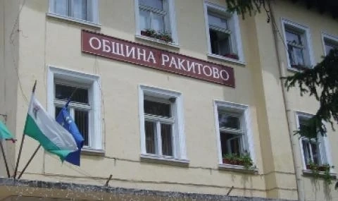 Министърът на образованието в Ракитово