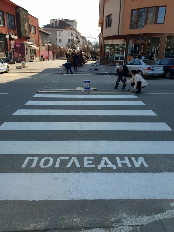 Пешеходни пътеки по улица „Юндолска”