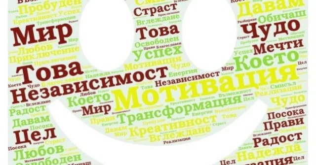 Справяте ли се с житейските предизвикателства?
