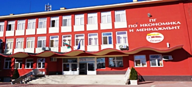 Пореден успех на учениците от гимназията по икономика и мениджмънт