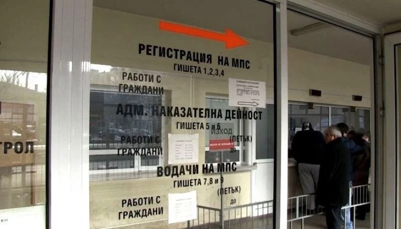 КАТ не работи с граждани до края на деня