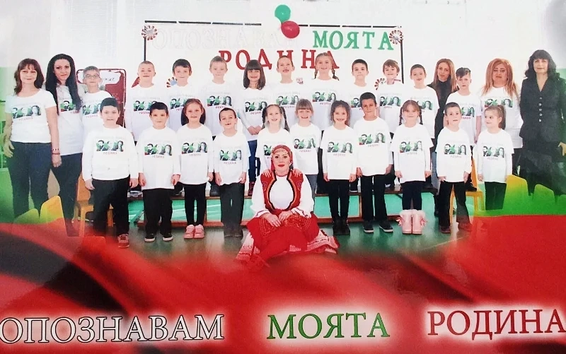 Родители благодарят за патриотичното възпитание на децата им
