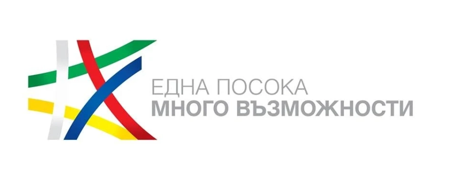 ОИЦ разяснява възможностите за финансиране по европейски програми