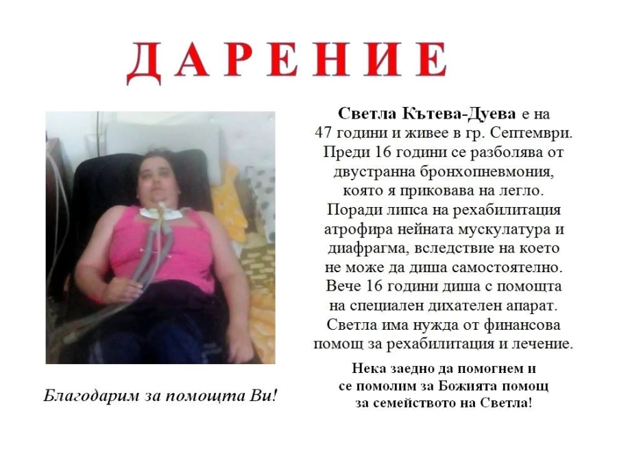 На Лазаровден започва Великденският благотворителен базар