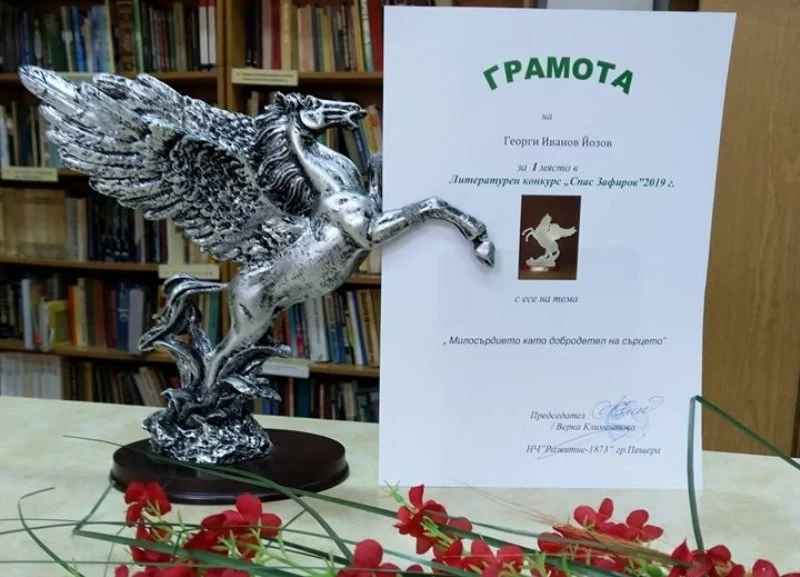 Ученик от ПГХВТ спечели конкурса „Спас Зафиров”, тази вечер е награждаването