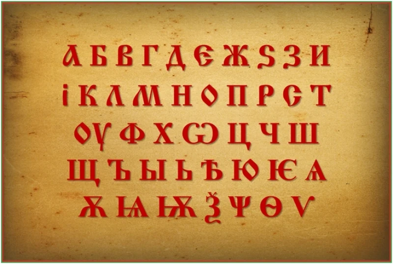 Механично ли празнуваме?