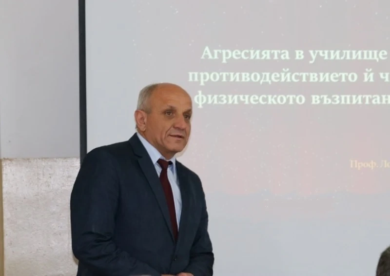 Как да противодействаме на агресията, обсъждаха в Спортното училище