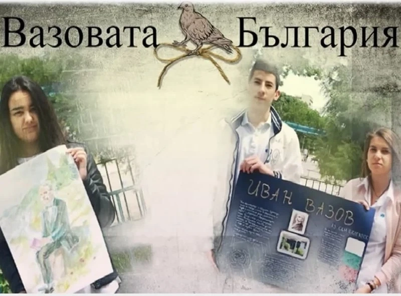 Беловчета с първа национална награда за драматизация