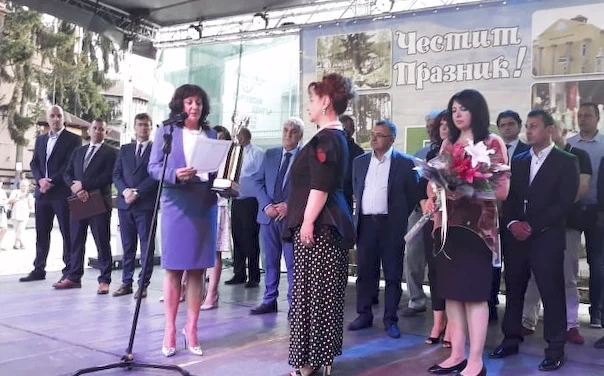 Ракитово отпразнува 50 години от обявяването си за град