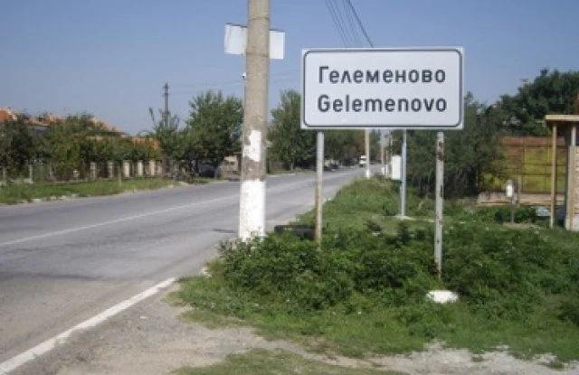 Кларинет и певци не са като уредба - спасиха празнуващи от глоба