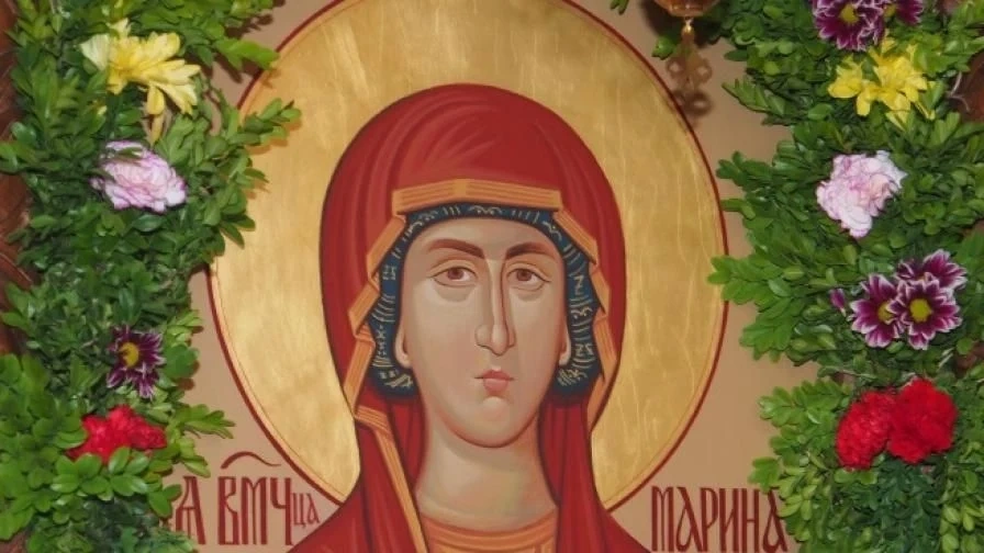 Днес да почерпят имениците