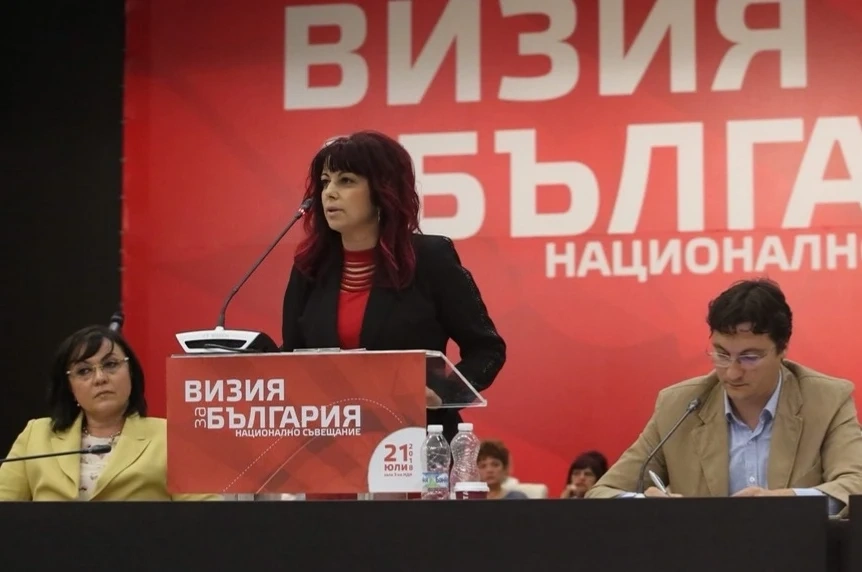 Областният председател на партията Петя Цанкова е кандидатът на БСП за кмет на Септември