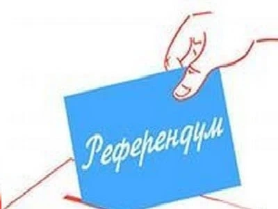 Референдум в Синитово за площадката за отпадъци и кариерата за мрамори