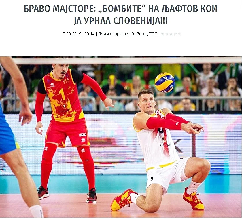 Старши треньорът на ВК „Хебър” Атанас Петров: Изобщо не сме фаворити, но ще се борим за титлата!