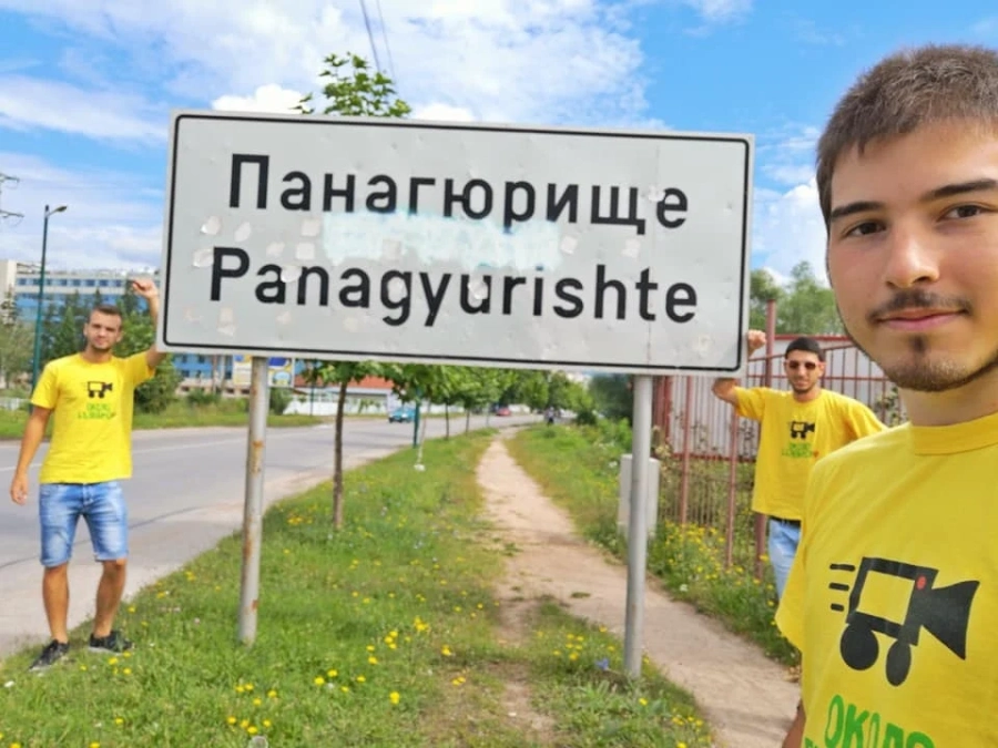 В търсене на добрите примери група младежи обикалят над 100 населени места