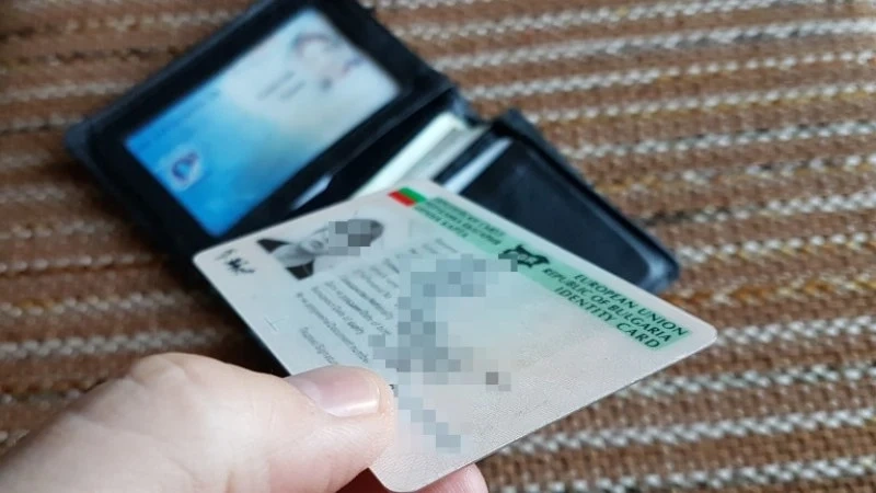 Важно за хората без лична карта или зелен паспорт