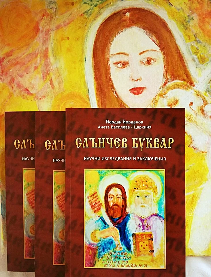 Представят \