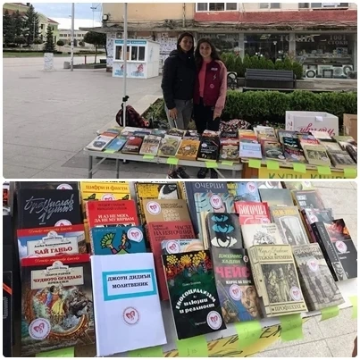 Купи книга – дари надежда за дете в неравностойно положение