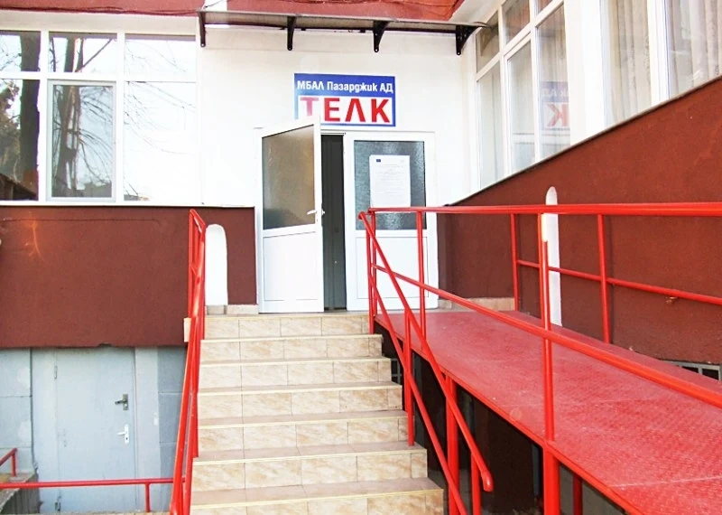 Без върнати пари ще приключи ТЕЛК-скандалът