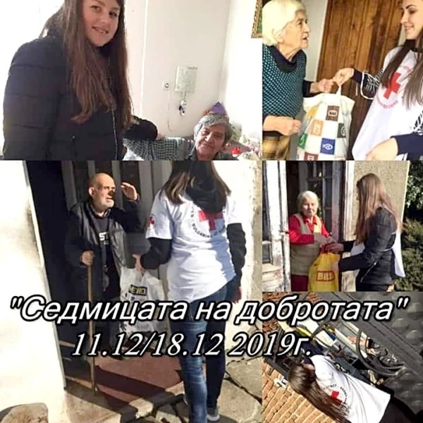 „Седмицата на добротата“ в Ракитово