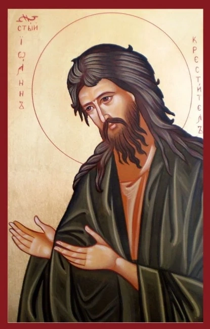 Ивановден ден е! Имениците да почерпят