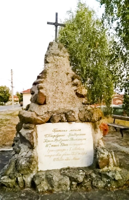 Цветя за загиналите руски войници