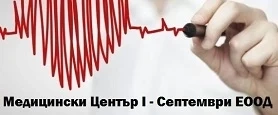 Със средства от концерт, базар и парти ще купуват медицинска техника