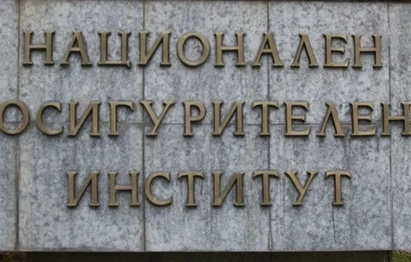 Изнесена приемна на НОИ днес