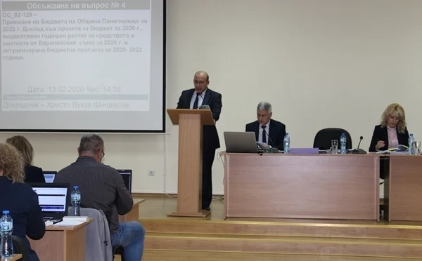 Бюджет ‘2020 на община Панагюрище бе одобрен единодушно