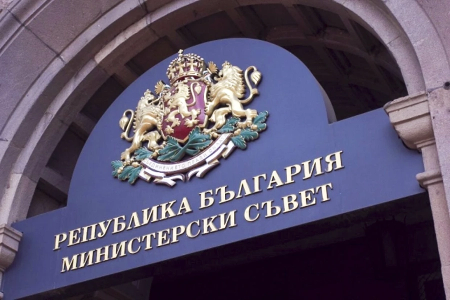 Разрешена е продажбата на имоти край Черногорово и Априлци, собственост на “Напоителни системи”