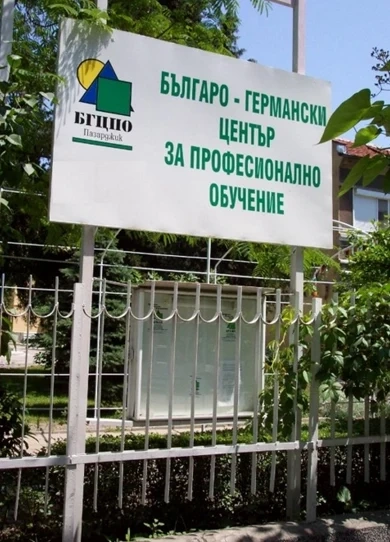Благотворителен базар за малкия Митко