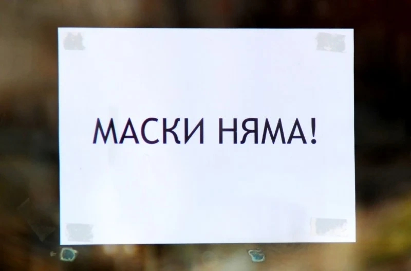 По аптеките маските свършиха още във вторник