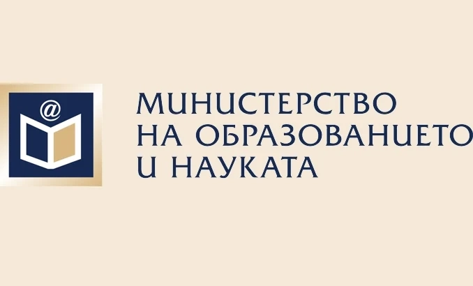 Приемат заявления за държавните зрелостни изпити