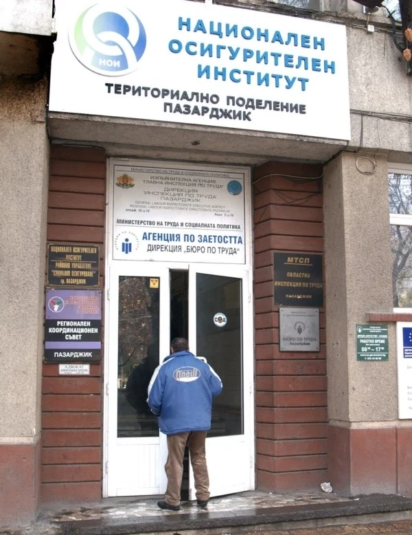 Над 70 онлайн услуги предлага НОИ, въздържайте се от посещения на място