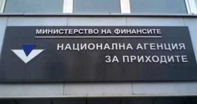 Декларирането на доходите и внасянето на данъка може да стане изцяло онлайн