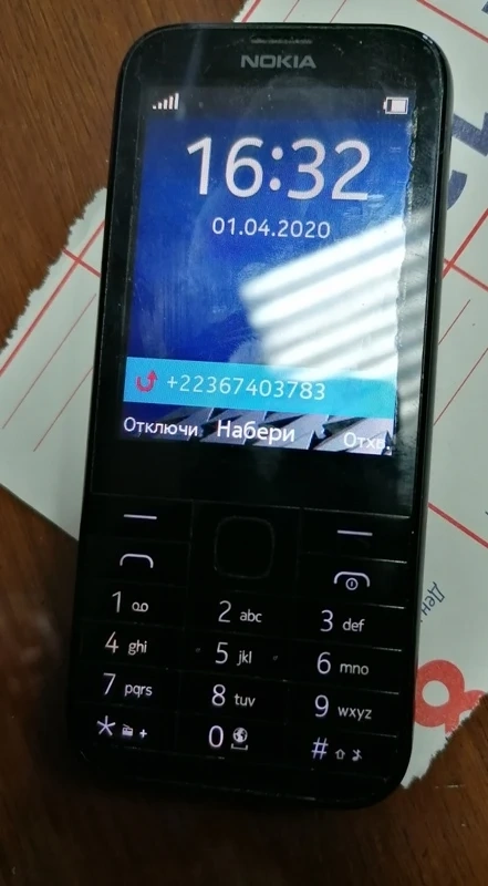 Не връщайте обаждания на непознати номера от далечни държави