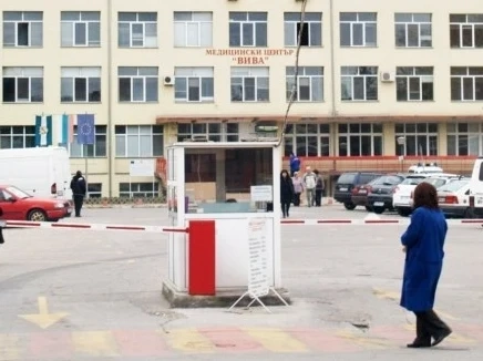 И Медицински център \