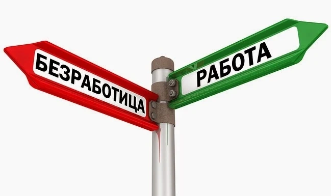 Отчита се повишаване на безработицата в Пазарджишко
