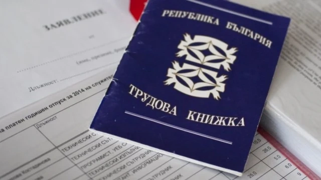 Синдикални лидери: Няма жалби за неправомерно съкращаване
