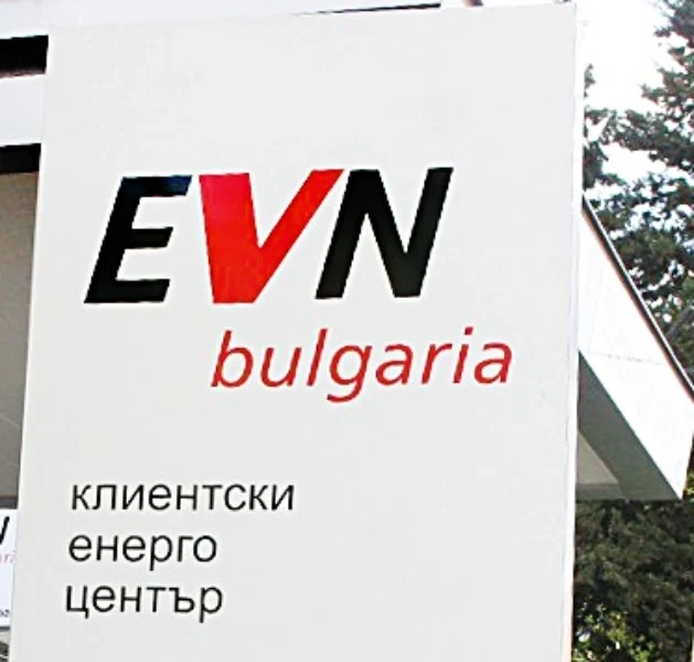 75 дежурни екипа на EVN по Великден
