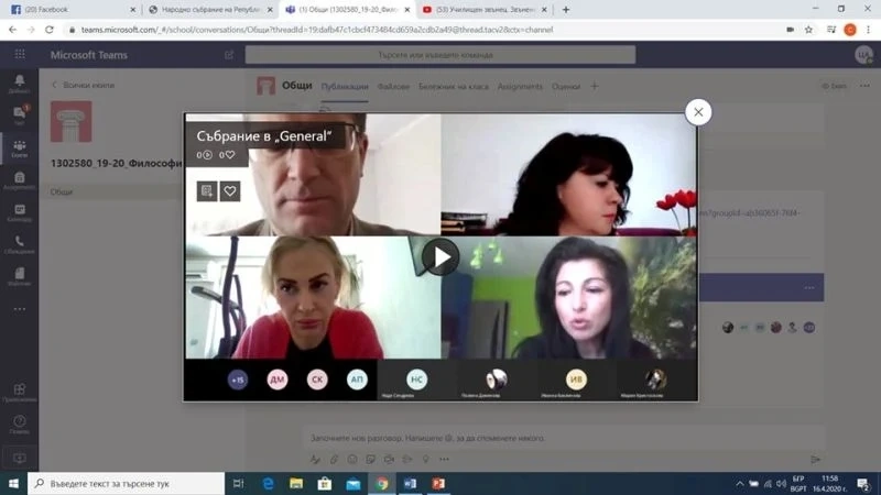 Трима наши депутати говориха онлайн за пътя на закона пред Аксаковци