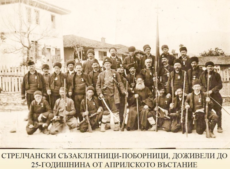 Стрелчани почетоха героите на Априлското въстание