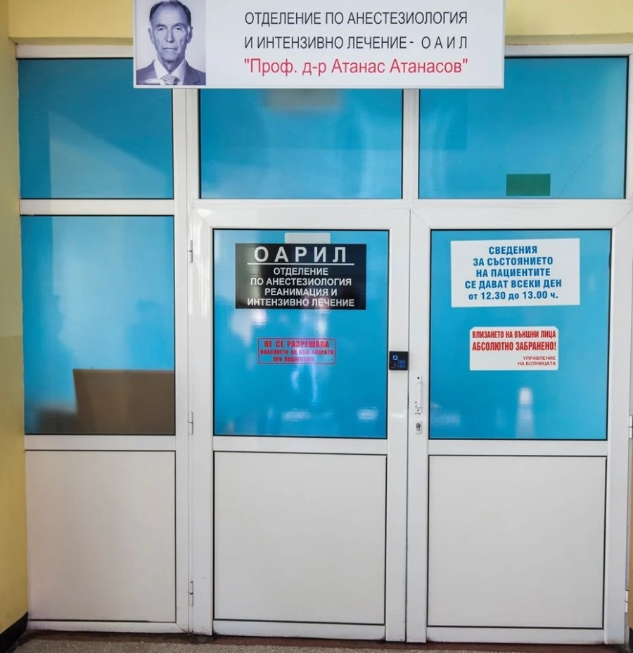 2 дни карантина в ОАИЛ към МБАЛ-Пазарджик, приемът в отделението спира