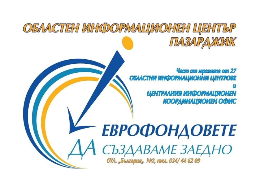 Подкрепа за малки предприятия в пандемията COVID-19