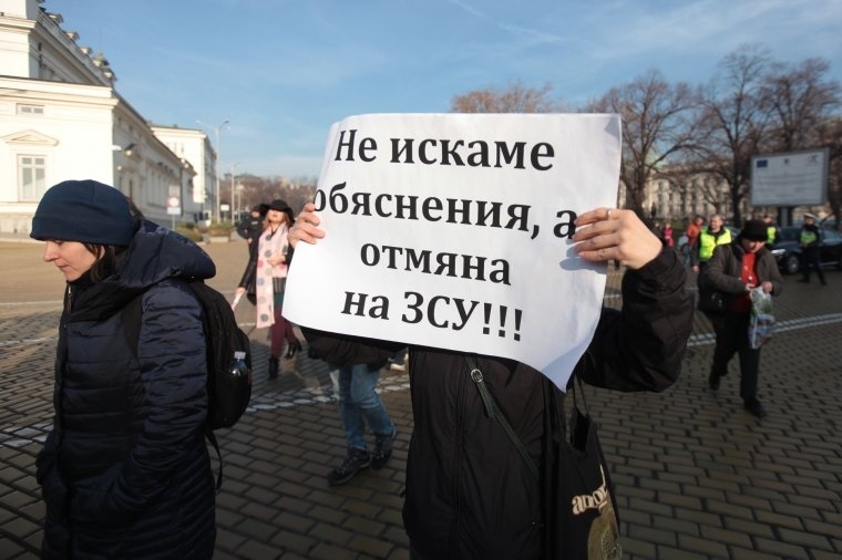 Родители от Пазарджишко на протест срещу Закона за социалните услуги