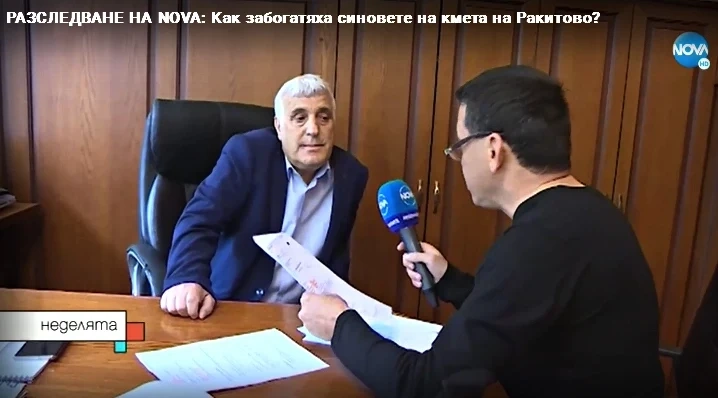 Оживление в общината след репортаж за „кметска фирма”