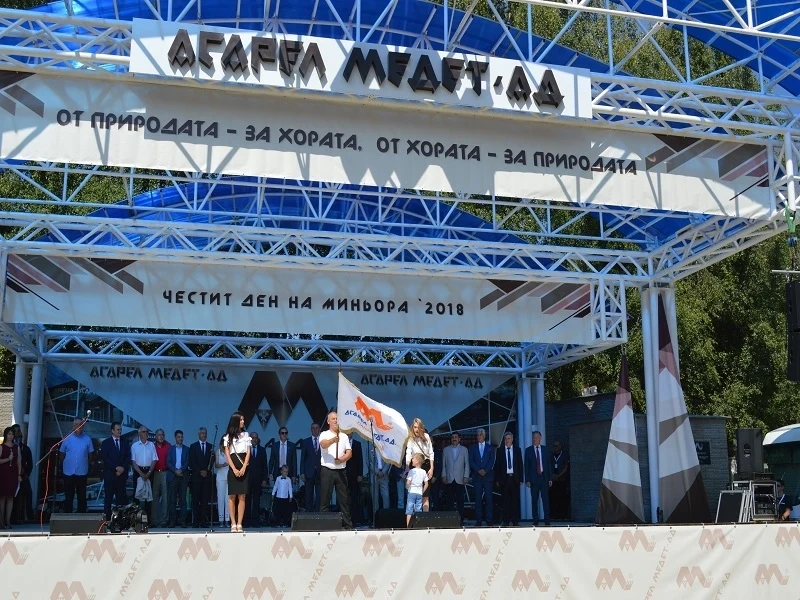 „Асарел-Медет“АД с подарък за ветераните от компанията